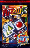 Play <b>Puzznic</b> Online