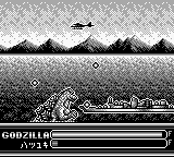 Gojira Screenshot 1