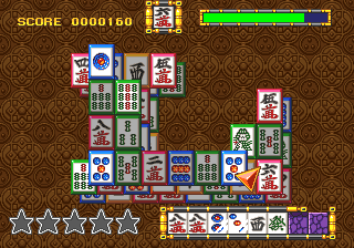 Daitoride Screenshot 1
