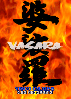 Vasara Title Screen