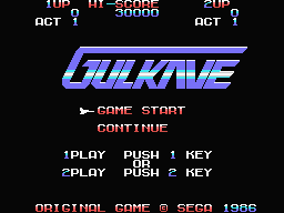 Gulkave Title Screen