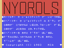 Nyorols Title Screen