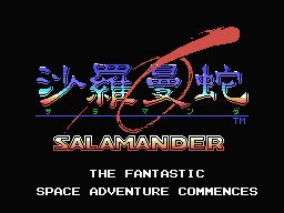 Salamander Title Screen