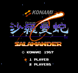 Salamander Title Screen