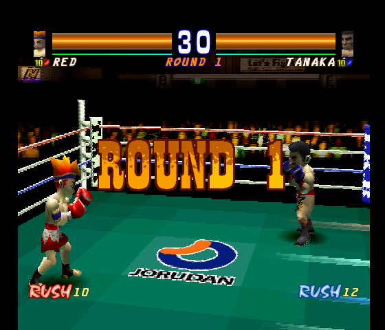 Kickboxing Screenshot 1