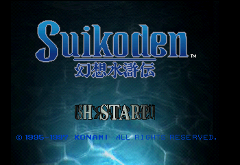 Suikoden Title Screen