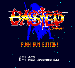 Basted Title Screen