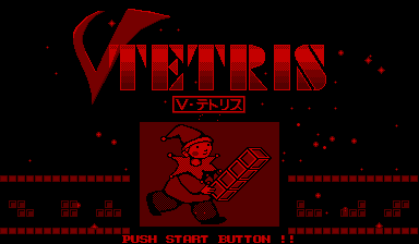 V-Tetris Title Screen