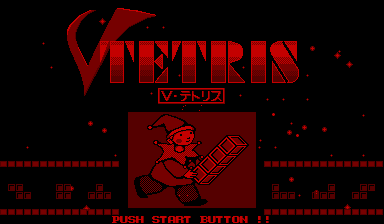 V-Tetris