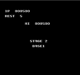 Contra - 5 lives!(no code) - User Screenshot