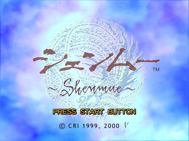 Shenmue