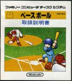 Baseball Box Art Front