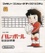Volleyball Box Art Front
