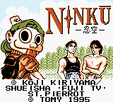 Ninku Title Screen