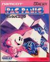 Pac-Panic Box Art Front