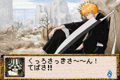 Play Bleach Advance – Kurenai ni Somaru Soul Society Online - Play All Game  Boy Advance Games Online