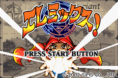 Elemix! Title Screen