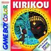 Kirikou Box Art Front