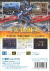 Ex-Ranza Box Art Back