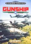 Gunship Box Art Front