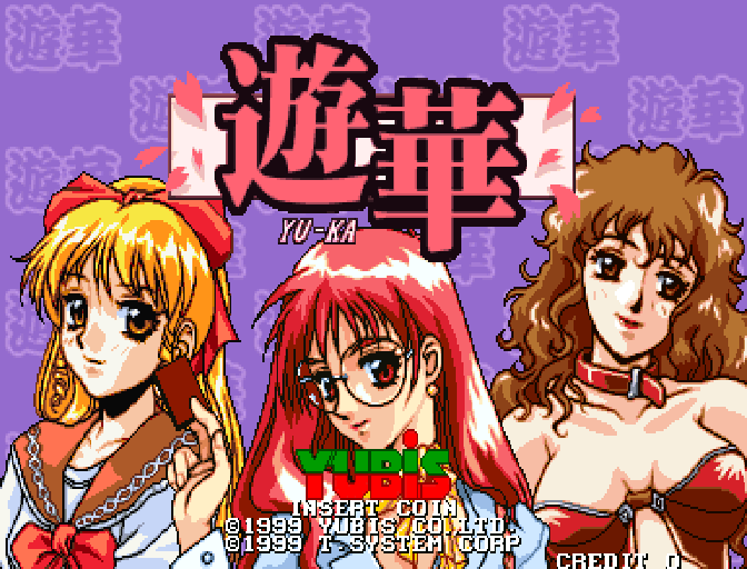 Yu-Ka Title Screen