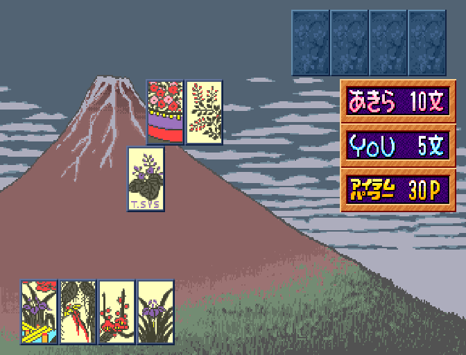 Yu-Ka Screenshot 1