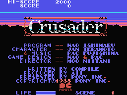 Crusader Title Screen