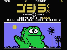 Godzilla-Kun Title Screen