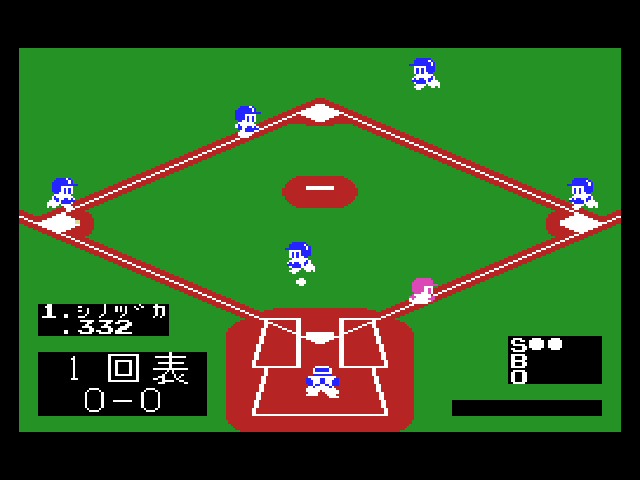 Honkball Screenshot 1
