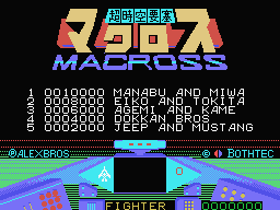 Macross Title Screen