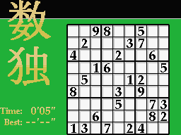 sudoku Screenshot 1