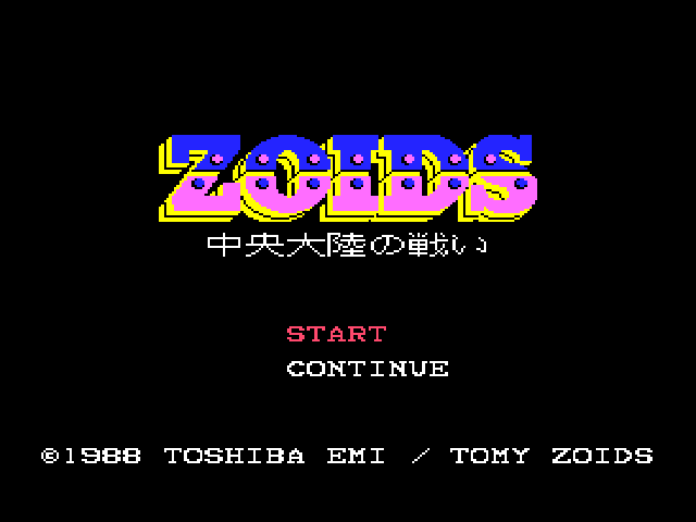 Zoids Title Screen