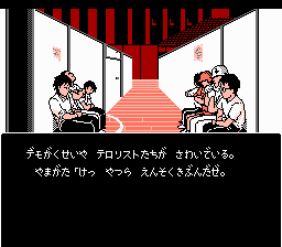 Akira Screenthot 2