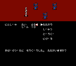 Hyakkiyakou Screenthot 2