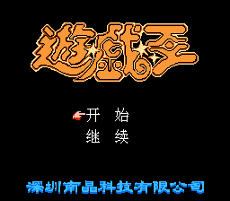 Yu-Gi-Oh Title Screen