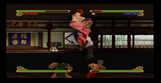 Shaolin Screenshot 1