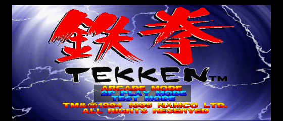 Tekken Title Screen
