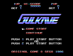 Gulkave Title Screen