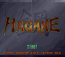 Hagane Title Screen