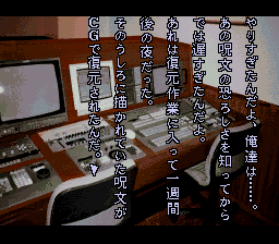 Tsukikomori Screenshot 1