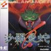 Play <b>Salamander</b> Online