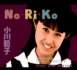 Play <b>No-Ri-Ko</b> Online